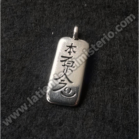 Hon-Sha-Ze-Sho-Nen. Serie Reiki